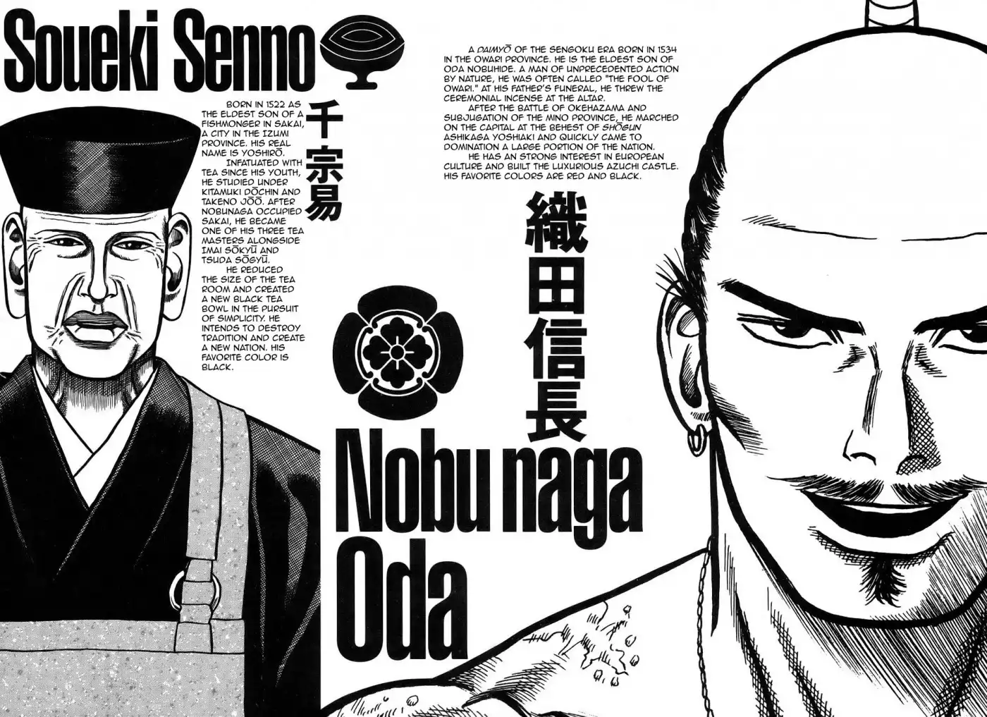 Hyouge Mono Chapter 9 24